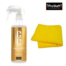 프로스태프 H194CC워터골드480ml+초정밀트리거+타월1P