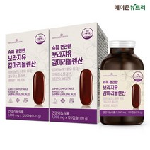 [메이준뉴트리] 슈퍼 편안한 보라지유 감마리놀렌산, 2병 (4개월분)