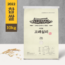 [고래실미] 2022년 햇곡 국산 이천 찹쌀 10kg 주문당일도정, 1개