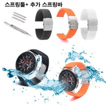 명품호환 우레탄시계줄 실리콘 아쿠아 러버 고무 밴드 시계줄 시계 18 20 22 24mm