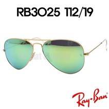 RAY BAN 레이벤 선글라스 RB3025 112-19 (58) 그린미러