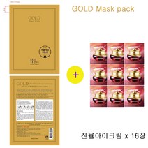 골드마스크 팩 구매시 더후샘플 진율아이크림 16장증정, 16장