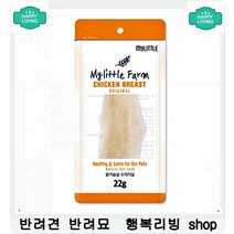 수유중인 성견 체력증진 영양식 분유 3개월강아지사료 포메라니안사료 애완동물사료