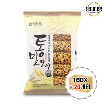 통밀 포장 과자 스낵 1박스 (20개입) 식사대용 간식 어린이 어른 어르신 간식 거리 휴대용 탕비실 간식 먹거리