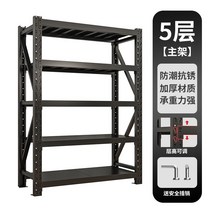 조립식 중량랙 앵글 선반 택배보관 베란다 팬트리 창고, 9. 5단검정(하중 220kg)-메인프레임