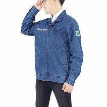 워크웨어 GY 춘추 청 점퍼 M-3XL 작업복 용접복 근무복 사무복 정비복