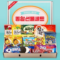 종합 간식 럭셔리 에디션, 과자 랜덤발송 15p, 1세트