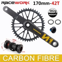 mtb road 체인 체인가드 체인링크 스프리킷 초경량 탄소 셋 산악자전거 체인, 170mm 크랭크 40t bb