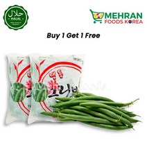 FROZEN Green Beans (Lobia) 1kg (1+1) 2kg 냉동 그린 빈, 2pcs