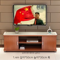 미니원룸거실장 다이 낮은 원목거실장 장식장 티비 엔틱 선반 받침대, 간편 조립, 둥근모서리1.4m티크+흰색유리