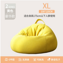 빈백 쇼파 쿠션 릴렉스 소파 도매 침실 다다미 단일 작은 소파 발코니 가방 소파 이동식 및 빨 레저 소파 의자, 노랑-100x120cm