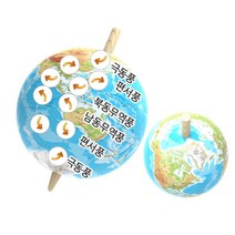 GDG8773 지구 대기의순환 3IN1 지구본 팽이 5인용 과학상자/초등학교실험/과학키드/유아과학교구
