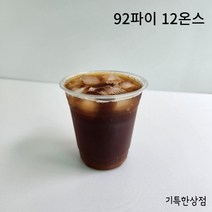 PET컵 12온스 92파이 아이스컵 CUP.P 카페 테이크아웃컵, 12온스92파이, 1개