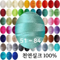 실크실 아나이도 8야드 소분 51-84 견사 견봉사 규방공예 가죽공예 실, 그레이53, 1개