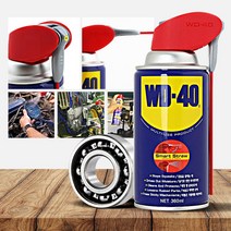 부식방지제 환원제 SS(360ml) 녹슨거제거 전환제 WD40 쇠 녹제거제, WD 40 (360ml)