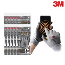 3M 컴포트그립 TOUCH 핸드폰 터치 장갑 10개입 / Comfort Grip Touch Summer Safety Gloves 10pairs, XL