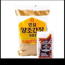 일회용양조간장501S 탈지대두 외 샘표 6ML 200EA, 단품, 단품