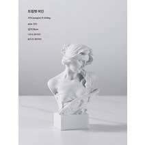 북유럽 문예의 빈티지 스케치 소두상 장식 미니 수지 석고상 장식 모델 하우스 장식, 작은 피아노 여성