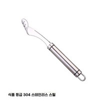스테인리스 채소 씨 분리기 고추 피망 야채 커팅기, 304식품등급  1팩