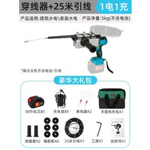 전동 전선 포설 요비선 휴대용 무선 전기선 케이블 통신선 와이어 포설기 배선, A 6륜 모델x25m 라인(1전 1 충전x10