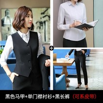 아우터 브이넥 루즈핏 시원한 하프 힙한 여자여름조끼 은행원 조끼 패션 심플
