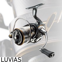 (다이와) 20 루비아스 (형제낚시), FC LT 00S(276375)