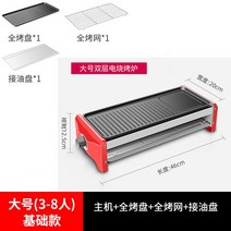 양꼬치 기계 꼬치 닭 전기구이 자동 미니 바베큐 장어 구이 캠핑용 그릴 가정용, 17