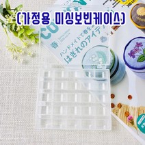 헤세드 보빈케이스 북알케이스 실토리케이스 (25구)