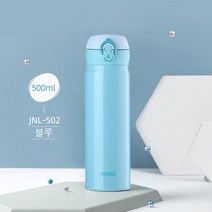 [써모스] 보온보냉 데일리 원터치 텀블러 JNL-502K (500ml) 나들이, 블루
