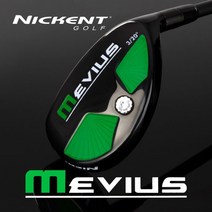 (니켄트) 2022년 뫼비우스(Mevius) 유틸리티, 4번 (R), 4번 (R)