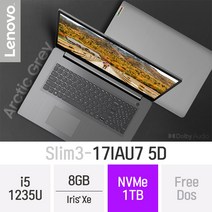 [서비스 무상 업그레이드] 레노버 아이디어패드 Slim3-17IAU7 5D + 무선 마우스, 8GB, Free Dos, 1TB