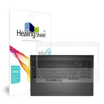 [천삼백케이] [힐링쉴드] 델 프리시전 7540 무광보호필름 팜레스트/터치패드2매