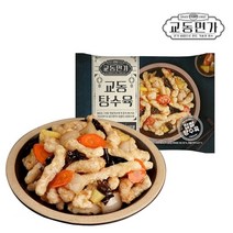 교동한과 교동 탕수육 375gx2개/찹쌀탕수육 냉동탕수육 꿔바로우 탕수육소스, 교동 탕수육 375gx2개