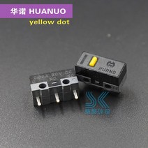 왼손마우스 왼손버티컬마우스 무선 유선 마우스 원래 huano 마이크로 스위치 버튼 흰색 노란색 파란색 분홍색 녹색 점 파란색 쉘 흰색 점 일반 omron 사각형 3 핀 스위치