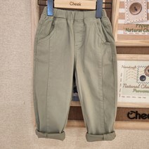 치크 22 F/W 유아 아동 키즈 토들러 남아 여아 가을 신상품! 매년 카키바지는 꾸준히 인기인거 같아요! 배기 스타일로 편안함까지 더한! 가을 배기 면 바지