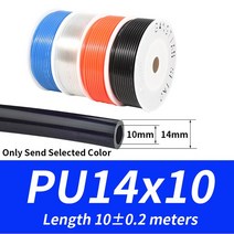 풍량 풍속 계 10 m 8mm 6mm 4mm 10mm 고압 호스 공기 공압 튜브 파이프 컴프레서 튜빙 10x6.5 12x8, 06 PU14X10 10M_04 Black