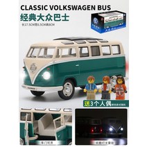 폭스바겐 미니버스 다이캐스트 모형장식, 단일사이즈, VW 버스 그린 박스 3 인형 버스
