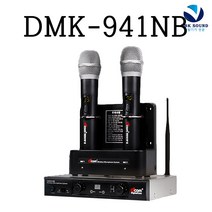 디컴 DMK-941NB 충전식무선마이크 에코 코인노래방 설치 가정용