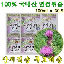 100% 국내산 엉겅퀴 즙 100ml x 30포 물 진액 엑기스 밀크씨슬 액기스