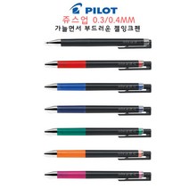 파이롯트 쥬스업 젤잉크볼펜 5자루 0.3mm 0.4mm 0.5mm, 0.4파스텔핑크5개, 본상품선택