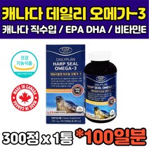캐나다 EPA DHA 비타민E D 혈행개선 오메가3 쓰리 스리 3리 30대 50대 60대 직장인 회사원 장용성캡슐 디에이치에이 홈쇼핑 추천 효능
