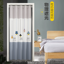 원룸 현관 중문 방한 방풍 바람막이 공간분리 커튼 커텐 가림막 가벽 욕실, K