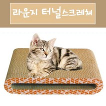 [에이치플러스몰] 캣 고양이 반려묘 라운지 터널 스크레쳐, 상세 설명 참조, 상세 설명 참조