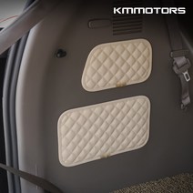 케이엠모터스 4세대 카니발KA4 퀼팅 트렁크 사이드 패드, 카니발KA4 트렁크 사이드 퀼팅 패드/상단, 코튼 베이지(1P)
