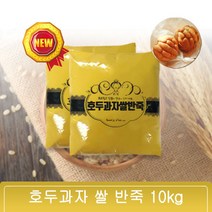 맛좋은 가성비갑!! 쌀호두과자반죽!!~, 쌀호두반죽10kg