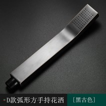 샤워기 빈티지 골드 엔틱 유럽식 레트로 수전, 18.D타입 아크 사각 블랙 앤티크, 1개