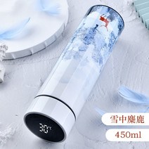 티 머그 이케아 보온병 다도 세트 찻잔 커플템 인퓨저 티 메이커 유리컵 스마트 텀블러 남녀 학생 물컵 큐 인플루언서 심플 프레쉬 인스 컵, 02 눈 속의 미록450ml