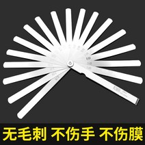 스테인레스 갭자 고정밀 게이지 두께 측정 필러 밸브, 100mm x 20개 0.05~1.00