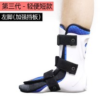 발목보조기 발목 보호대 족하수 관절 재활 고정기 고정 골절 신발 아킬레스 건 부츠 발 수직 발, S, 3세대 - 가볍고 짧은가드 플레이트 포함 - 오른