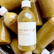 [자체제작 / 나는 0신이다 레시피 그대로]100% 무첨가 땅콩버터 그린빈 클렌즈주스